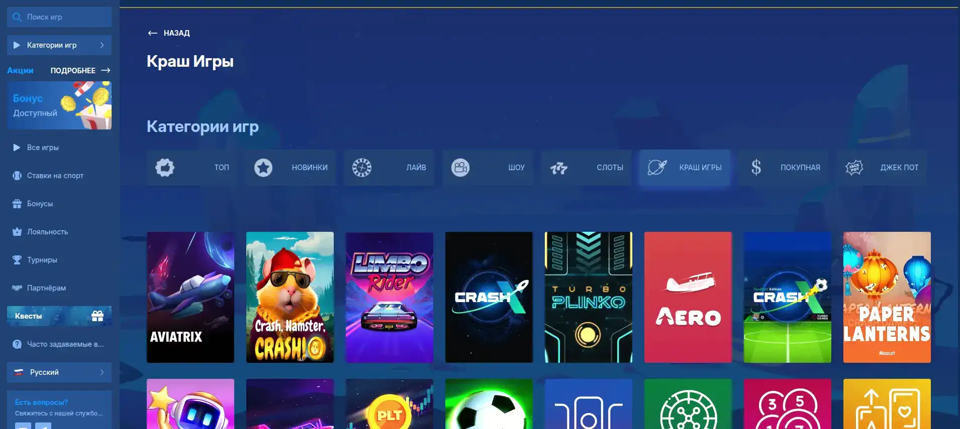 Лицензия и безопасность в Ggbet casino